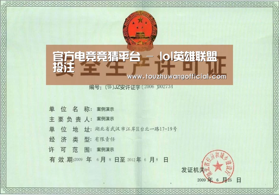 荣誉证书四(图1)