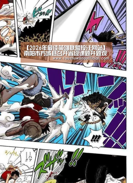电竞赛事