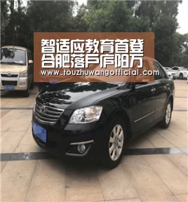 智适应教育首登合肥落户庐阳万通 开启个性化教育革命|LoL投注网站 | 2026年最佳英雄联盟投注网站(图2) LoL投注网站官网